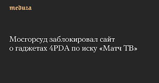 See preview 4pda™ logo vector logo, download 4pda™ logo vector logos vector for free, write meanings, this is logo available for windows 8 and. 00owgidstwip6m