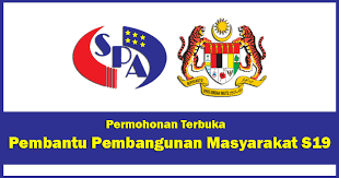 Semoga perkongsian contoh soalan peperiksaan online pembantu pembangunan masyarakat gred s19 ini dijadikan rujukan buat semua calon yang bakal menduduki peperiksaan online nanti! Permohonan Terbuka Jawatan Pembantu Pembangunan Masyarakat S19 Terbuka Lelaki Wanita Jobcari Com Jawatan Kosong Terkini