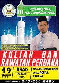 Scan jin sihir/saka/santau jarak jauh. Pusat Rawatan Islam At Tobibi