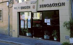 Σεισμοσ ροδοσ τωρα σεισμός ανοιχτά της ρόδου 27.12.2020 | 10:01 σεισμός ρόδος τώρα: H Rodiakh Hmerhsia Prwinh Efhmerida Ths Rodoy