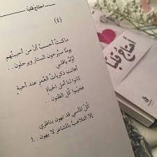 أقبل ذا الجدار وذا الجدار: Ø§Ø±ÙØ¹ ÙØ§ÙÙ Ø§ÙØ­ÙØ§Ø© Posts Facebook