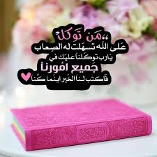 الأشخاص الذين يعانون من السمنة وزيادة الوزن يسبب ذلك ضغطا علي الأقراص الغضروفية بين فقرات العمود الفقري مما توكلنا على الله 7 مارس, 2017 at 20:57 رد. Gala0987 ØªÙˆÙƒÙ„ Ø¹Ù„Ù‰ Ø§Ù„Ù„Ù‡