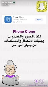 Pin By Alaa Butmah On اختصارات الكيبور Iphone App Layout Programming Apps Apps For Teachers