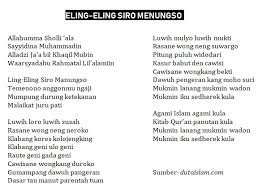 Lirik Sholawat Jawa Eling Eling Sira Manungsa