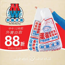 Sushi, chinese, pizza, indian, thai. æ•è¯å†°å»³å…¨ç·šåˆ†åº—æŒ‡å®šæ™‚æ®µå¤–è³£è‡ªå–88 æŠ˜ Jetso Today