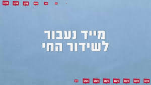 ועדת השרים להתמודדות עם נגיף הקורונה אישרה היום (שלישי) במשאל טלפוני מספר תקנות משרד הבריאות ובהן. Qntiay8qwfclbm