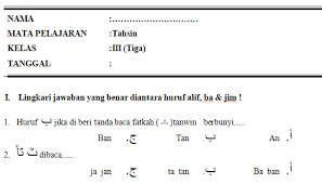 Mts ma'arif nyatnyono ulangan harian ii pilihlah jawaban pada huruf a, b, c, atau d dengan tepat! Soal Latihan Dan Ujian Semester Tahsinul Kitabah Pontren Com