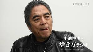 Odyssey Of Wind : Hiroshi KOIKE Bridge Project