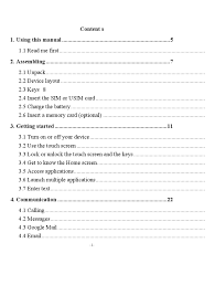 ICEMOBILE G2 USER MANUAL Pdf Download ...