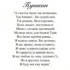 но я другому отдана и буду век ему верна Sohranyonnye Fotografii 2 679 Fotografij S Izobrazheniyami Otkrytki Fotografii
