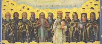 Δόξα στον θεό για όλα) είναι όντως. H Kyriakh Twn Agiwn Pantwn Kai H Ennoia Ths Agiothtas Sthn Or8odo3h Ekklhsia Idryma Neothtas Kai Oikogeneias Ieras Arxiepiskophs A8hnwn