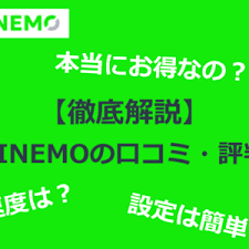 Mar 28, 2021 · linemoでは20gbのデータ量を超過すると、 速度制御ではなくて速度制限があります 。 å¾¹åº•æ¤œè¨¼ Linemoã®é€šä¿¡é€Ÿåº¦ã¯é€Ÿã„ é…ã„