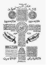 Maybe you would like to learn more about one of these? Kaligrafi Penarik Rezeki Cikimm Com