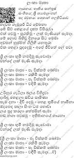 We did not find results for: Deshabhimani Geetha Sri Lanka