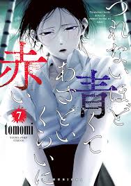 Tsurenai Hodo Aokute Azatoi Kurai ni Akai - MangaDex