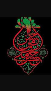  99 Kaligrafi Wallpapers Ideas Islamic Art Calligraphy Islamic Calligraphy Islamic Art