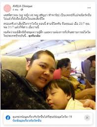 หมอแอ้ม แพทย์หญิง รพ.ภูมิพลฯ ติดโควิดเสียชีวิต สุดอาลัยหญิงแกร่งแห่งกองบิน. At23qhgjmwo0vm