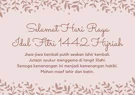 Sama seperti tahun lalu, idul fitri 1442 h atau tahun 2021 harus dirayakan di tengah pandemi virus corona yang masih terjadi. 15 Ucapan Selamat Idul Fitri 2021 Lengkap Dengan Gambar