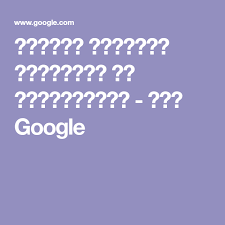 عبارات تشجيعية للطالبات في الاختبارات بحث Google Math Projects To Try Weather Screenshot
