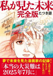 Book Bang - News update
