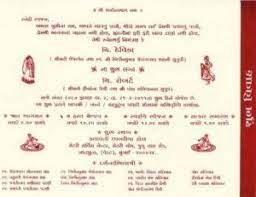 Download wedding card psd wedding card indian wedding cards. Mp Couple Prints Support For Caa Nrc On Their Wedding Invitation Card Newstrack English 1