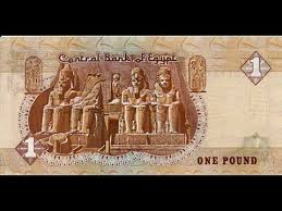 Top 10 Highest Currency In Africa Vintage World Maps Visit Egypt Egyptian