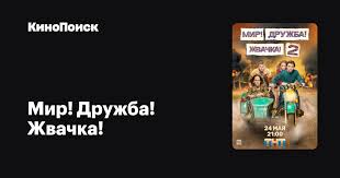 | сериал тнт запись закреплена. Jd E7 T Voiyjm