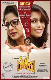 I Love You 2019 Film Wikipedia Www.jhankarmusic.com/ listen to best kannada love failure sad songs.comment about. i love you 2019 film wikipedia