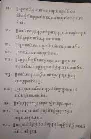 Pas bahasa sunda semester 2 genap smp kelas 9 pesen moral keur nu apresiasi drama atawa anu nonton drama disebut …. Jawaban Bahasa Jawa Kelas 8 Hal 103 104tolong Dibantu Ya Kak Brainly Co Id