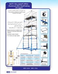 الموارد الذهبية المعدنية هي الشركة الرائدة المهنية الصين مقرنات السقالات ,سقالات رينجلوك ,سقالة قفل الكأس المصنعة ذات جودة عالية وسعر معقول. ØªØ³ÙˆÙ‚ Ø³Ù‚Ø§Ù„Ø§Øª Ø£Ù„Ù…Ù†ÙŠÙˆÙ… Ù…Ø²Ø§ÙŠØ§ ÙÙŠ Ø§Ù„Ø³Ø¹ÙˆØ¯ÙŠØ© ÙŠÙˆÙ…Ø§ØªØ³