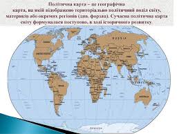 Масштабування на одній із більших баз чітко показує її внутрішнє планування, так як пересування солдатів по базі змогли показати, як це. Tipizaciya Krayin Svitu Za Rivnem Ekonomichnogo Rozvitku