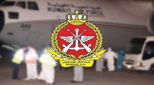 التسجيل في الجيش الكويتي 2021، أصبح البحث عن خطوات تسجيل الجيش الكويتي 2021 هي الشغل الشاغل لدى العديد من الأفراد داخل دولة الكويت الشقيق، وذلك بعد أن أعلنت وزارة الدفاع لكويتية عن فتح باب التسجيل للراغبين بالإلتحاق. Ø±Ø¦Ø§Ø³Ø© Ø§Ù„Ø£Ø±ÙƒØ§Ù† Ø³Ø®Ø±Ù†Ø§ ÙƒÙ„ Ø¥Ù…ÙƒØ§Ù†ÙŠØ§Øª Ø§Ù„Ù‚Ø·Ø§Ø¹Ø§Øª Ø§Ù„Ø¹Ø³ÙƒØ±ÙŠØ© Ù„Ø¯Ø¹Ù… Ø¬Ù‡ÙˆØ¯ Ù…ÙˆØ§Ø¬Ù‡Ø© ÙƒÙˆØ±ÙˆÙ†Ø§