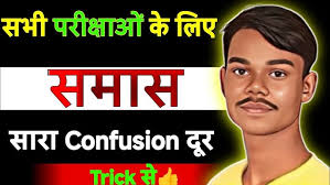 calender short trick|railway|ssc|up police|All government exam