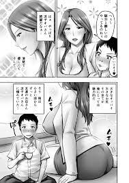 Akogare no okaasan