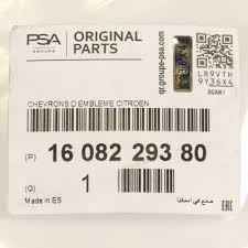 Image result for 5722211093 peugeot--citroen
