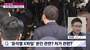 이슈 장성철 윤석열 안 된다. Rxe5foulamdyym