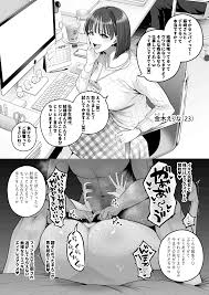 職場のナマイキ後輩ちゃん、クリ調教により立場を理解らされる｜【公式】エロ漫画家せぶんがー
