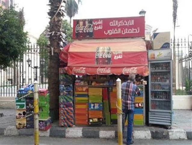 غضب بين أصحاب الأكشاك بطنطا بعد إلغاء تراخيصها | مصراوي