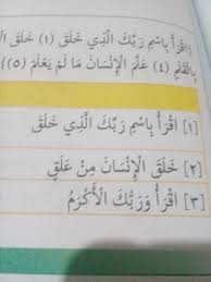 67 al mulk the sovereignty arabic and english. Carilah Hukum Tajwid Mad Ashli Mad Silah Qasirah Mad Silah Thawilah Mad Badal Mad Tamkin Mad Brainly Co Id