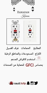 Pin By Saudi Tulip On توعية Home Decor Decor