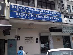 Maybe you would like to learn more about one of these? Klinik Pergigian Thana In Ipoh Malaysia