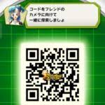 Thanks for a great 1st year! Db Legends 3rd Anniversary Dragon Ball Search Rq Code Exchange Ideyo Shinryu Bulletin Board Friend Recruitment Dragon Ball Legends Strategy