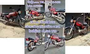 ร าน pudfunshop c70 c90 c100 honda c honda c70 c50 c90 c100 jx110 c65 c95 c92 honda classic มอไซค คลาสส ค ราคาถ ก ร บประก นสวยงามท กค น ร ร าน ธงชาต เบาะยาว