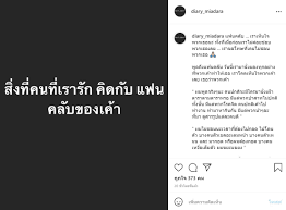More images for ไดอารี่เมียดารา » Ujqqalqcvb70zm