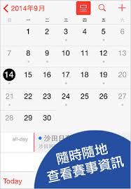 Jun 13, 2021 · 以英超為例，2019至2020賽季由於疫情一直拖延到7月底才結束，短暫的休息後，新賽季在9月中又立馬開打，而且2020至2021賽季的賽程也堪稱密集。 過往每個跨年歐洲足球賽季，彼此之間的間隔期往往是90到95天，球員能得到最少3周的徹底休息時間，球會也能為新賽. ä¸‹è¼‰äº'å‹•è³½æœŸè¡¨ è³½æœŸè¡¨ è³½é¦¬è³‡è¨Š é¦™æ¸¯è³½é¦¬æœƒ