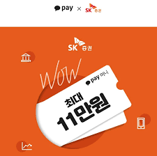 Light and sessionable with bright floral & citrus aroma and flavor and a honey biscuit backbone. Skì¦ê¶Œ X ì¹´ì¹´ì˜¤íŽ˜ì´ ì´ë²¤íŠ¸ ì°¸ì—¬ë°©ë²• ë° í›„ê¸° ì‹ ê·œ ë¹„ëŒ€ë©´ê³„ì¢Œ ë°œê¸‰ í›„ ìµœëŒ€ 11ë§Œì›ê¹Œì§€ ìŠ¤ëª¨ì˜ ì¼ê¸°ìž¥