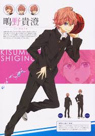 Kisumi Shigino - Wallpaper and Scan Gallery - Minitokyo