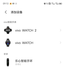 Vivo Watch 2 teased in Vivo's Smart ...