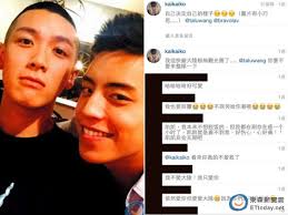 Search for text in self post contents. æŸ¯éœ‡æ±igè¢«å¤§é™¸å¦¹è§€å…‰åœ˜æ·ªé™·äº† æ±‚æ•'çŽ‹å¤§é™¸ å¿«ä¾†æ•´éšŠ Ettodayçœ‹é›»å½± Ettodayæ–°èžé›²