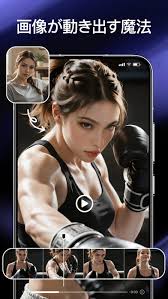 SeaArt: AIチャット & 画像編集 & 動画編集 - 解約・解除 ...